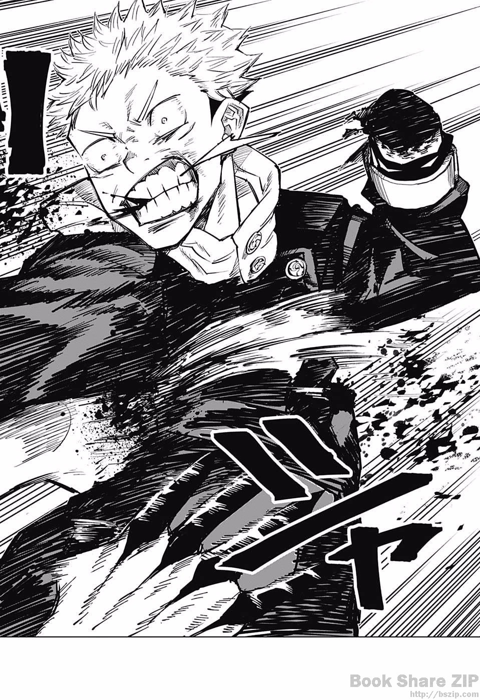 Jujutsu Kaisen page 2