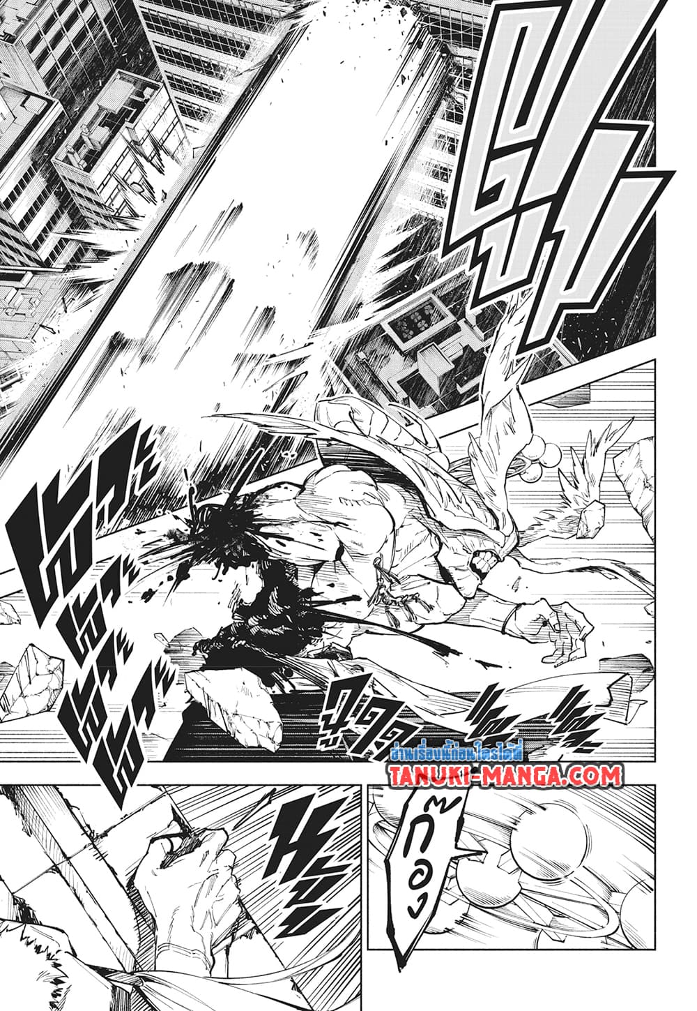 Jujutsu Kaisen Modulo page 5