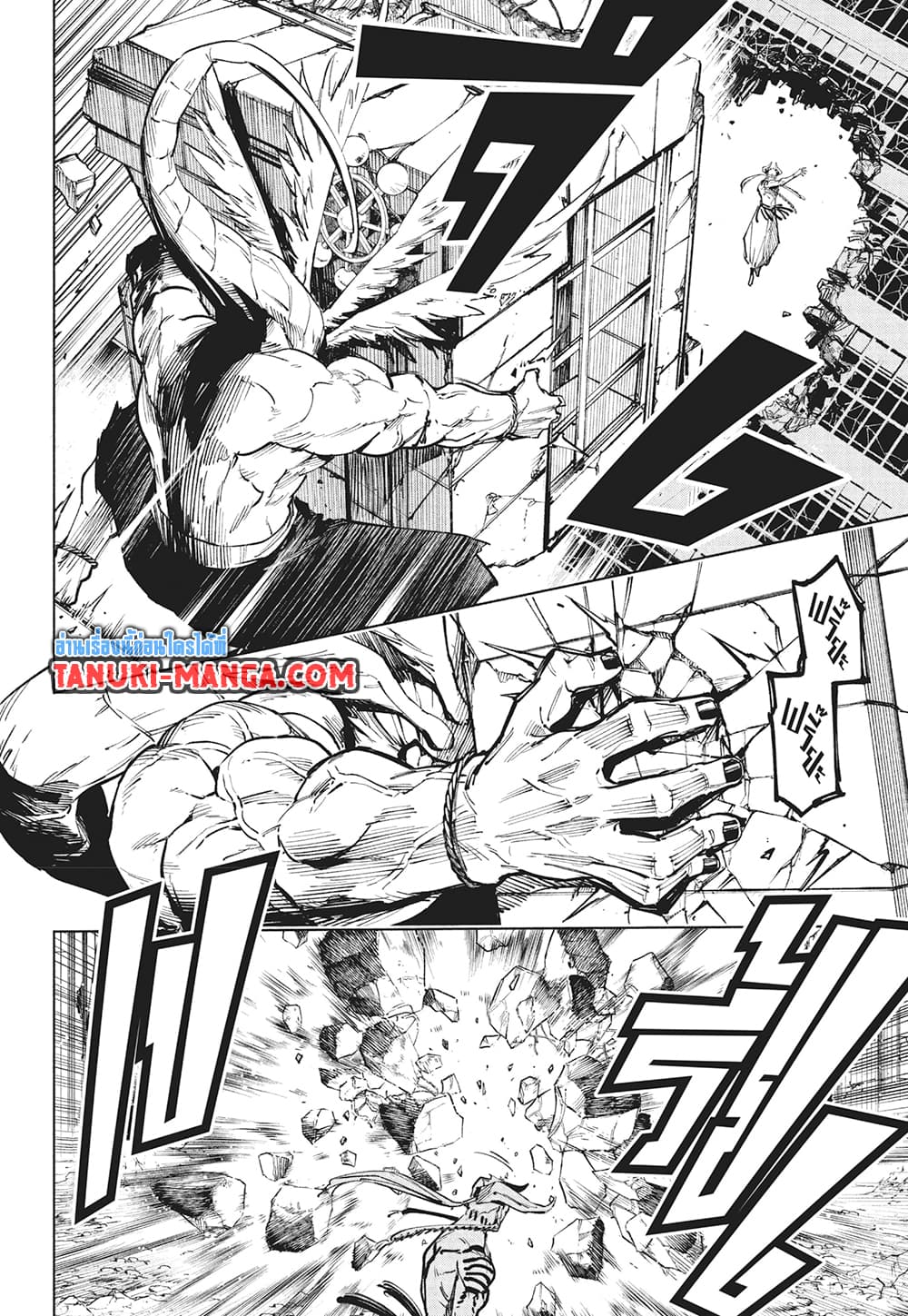 Jujutsu Kaisen Modulo page 6