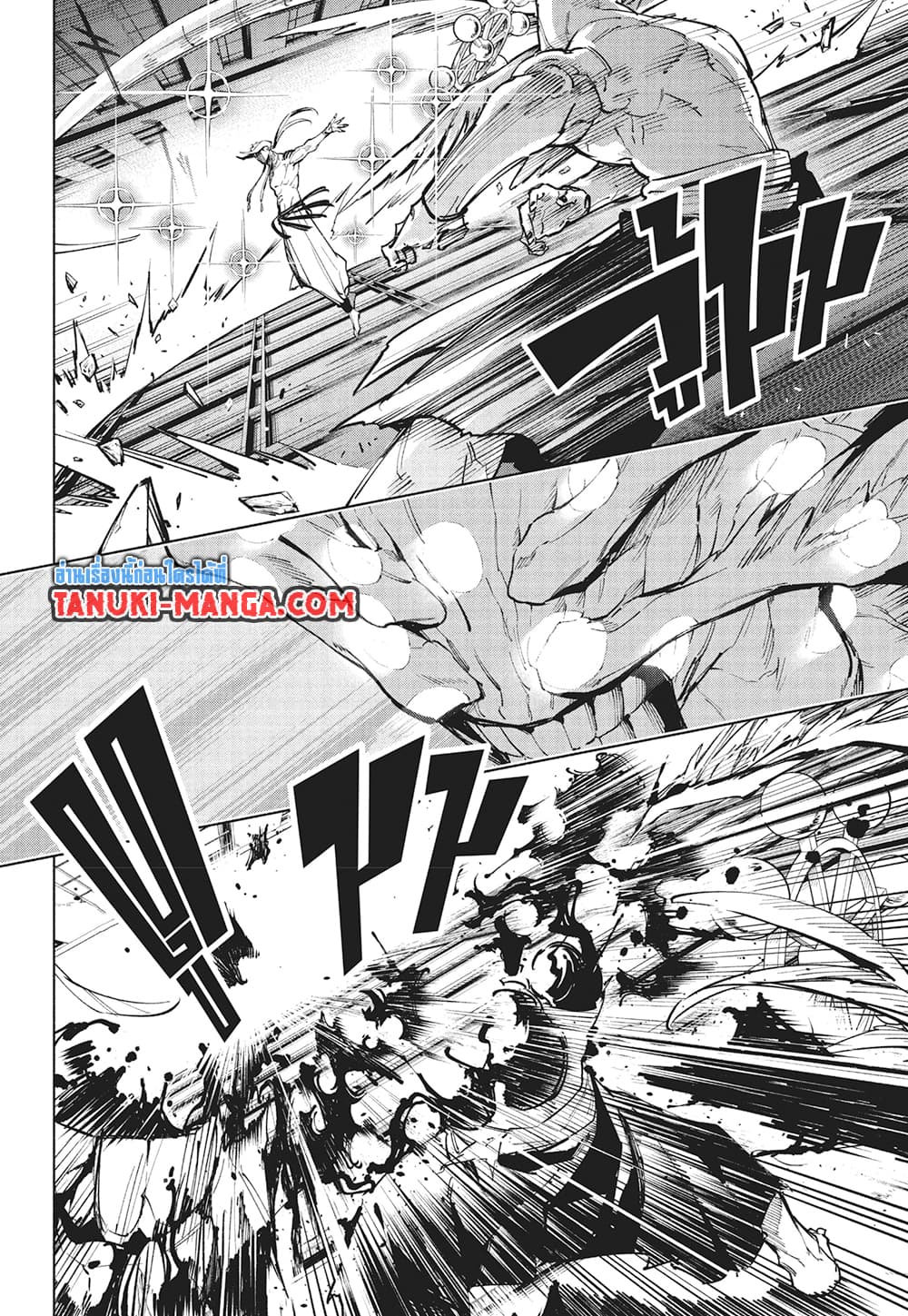 Jujutsu Kaisen Modulo page 8