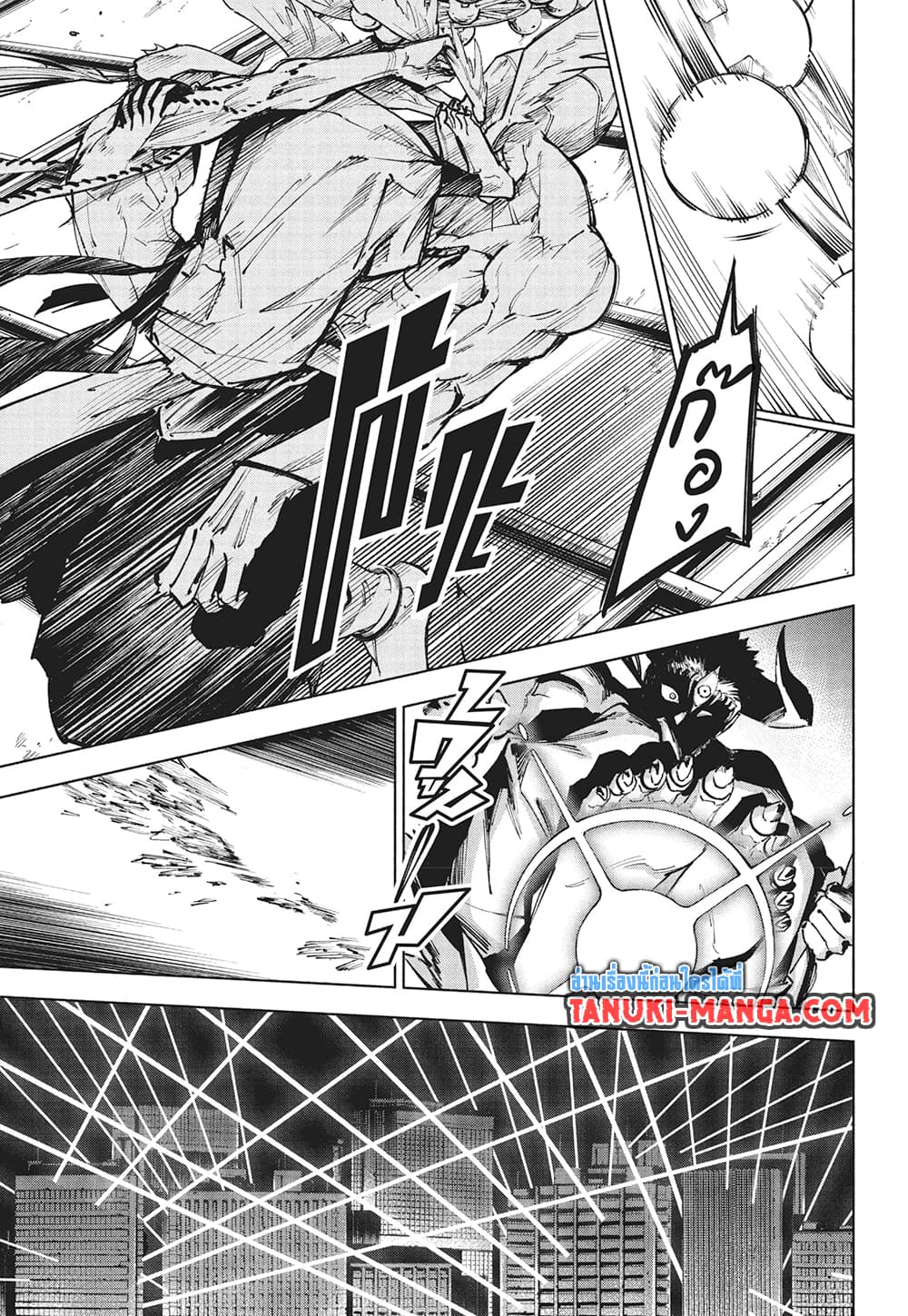 Jujutsu Kaisen Modulo page 9