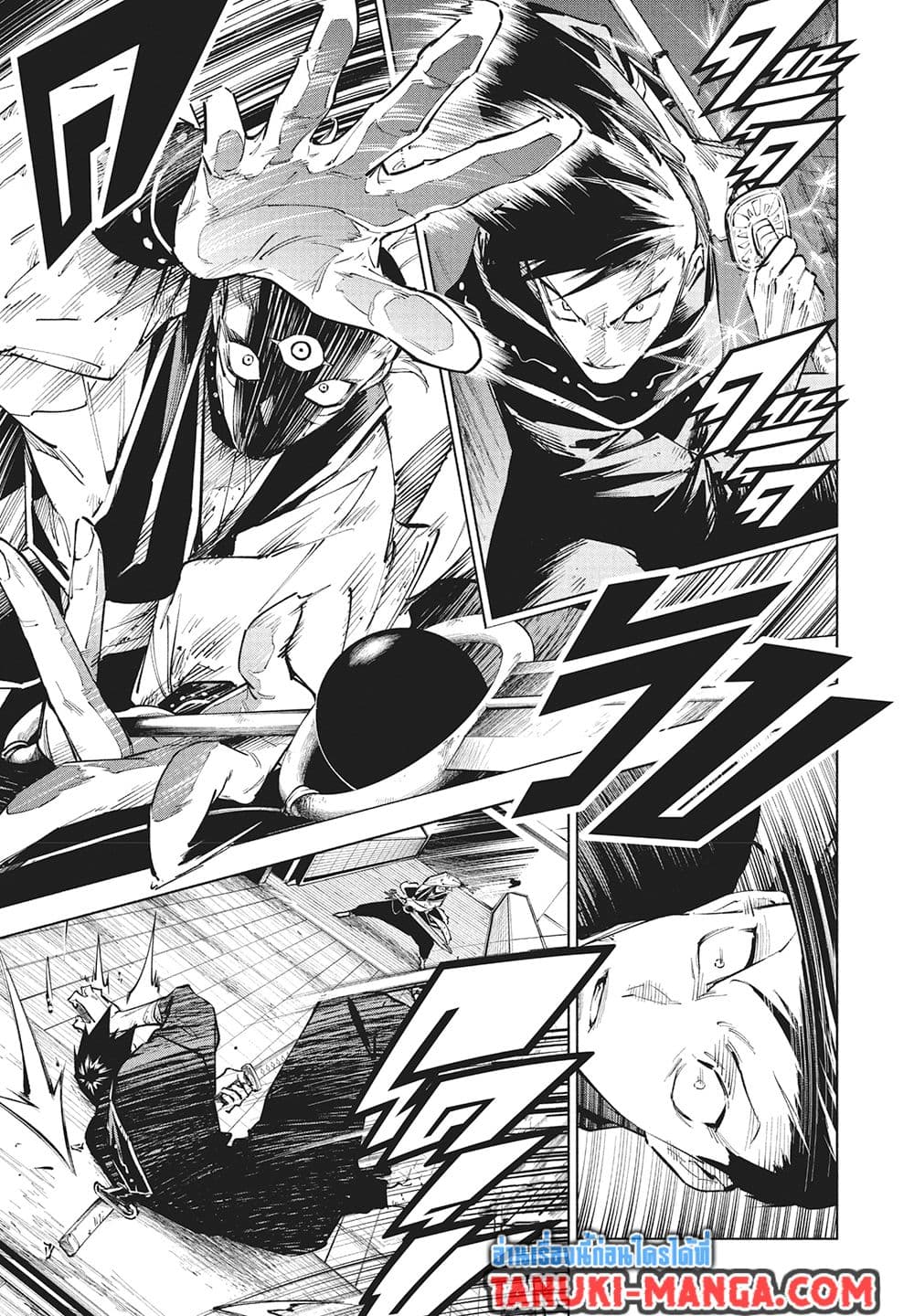 Jujutsu Kaisen Modulo page 7