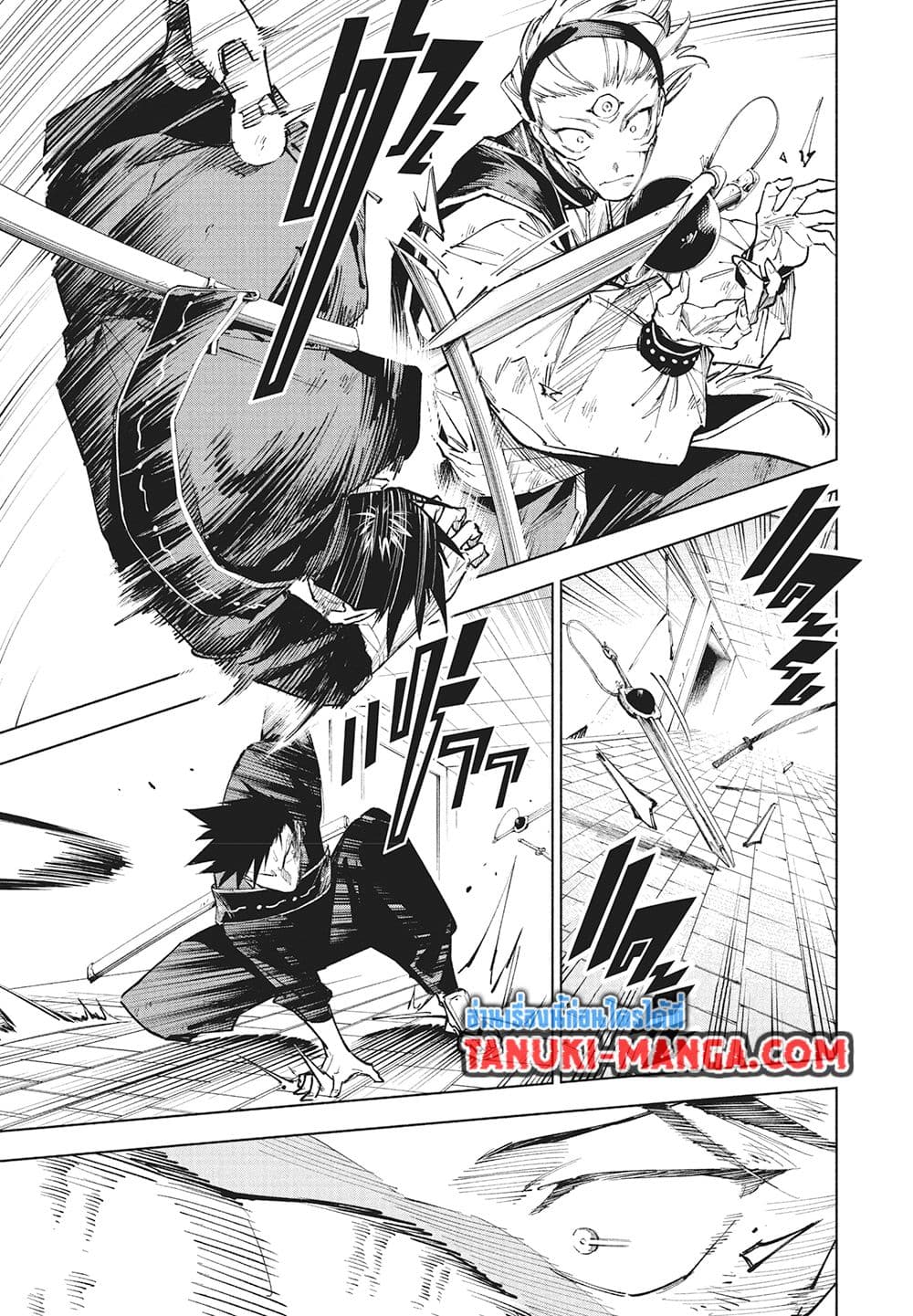 Jujutsu Kaisen Modulo page 9