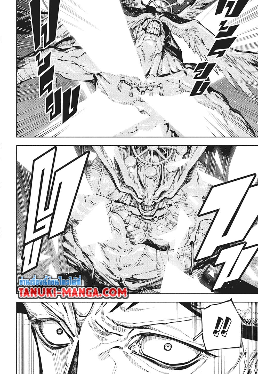 Jujutsu Kaisen Modulo page 7