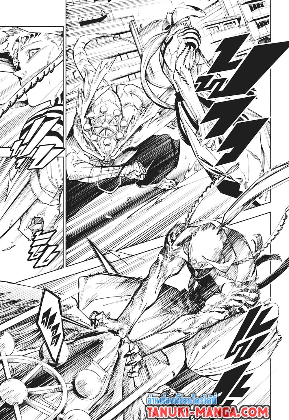 Jujutsu Kaisen Modulo page 8