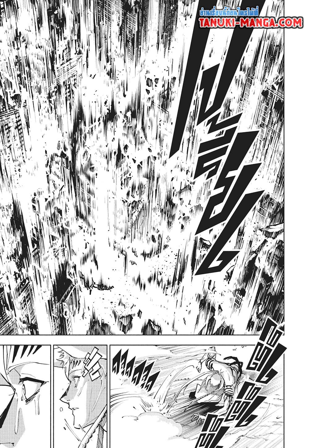 Jujutsu Kaisen Modulo page 5