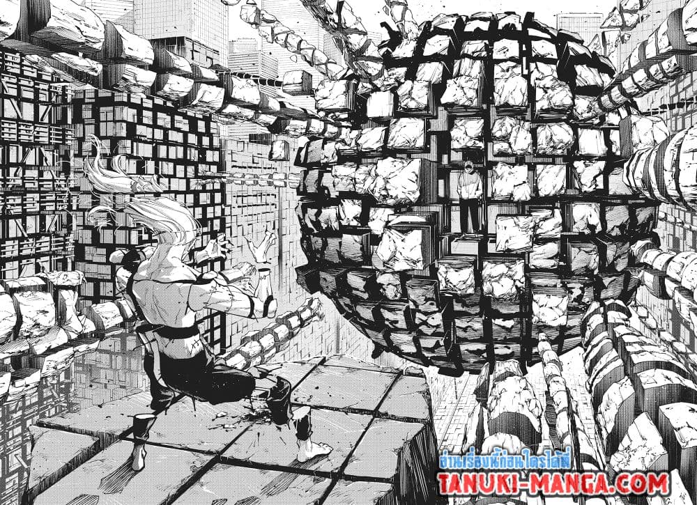 Jujutsu Kaisen Modulo page 8