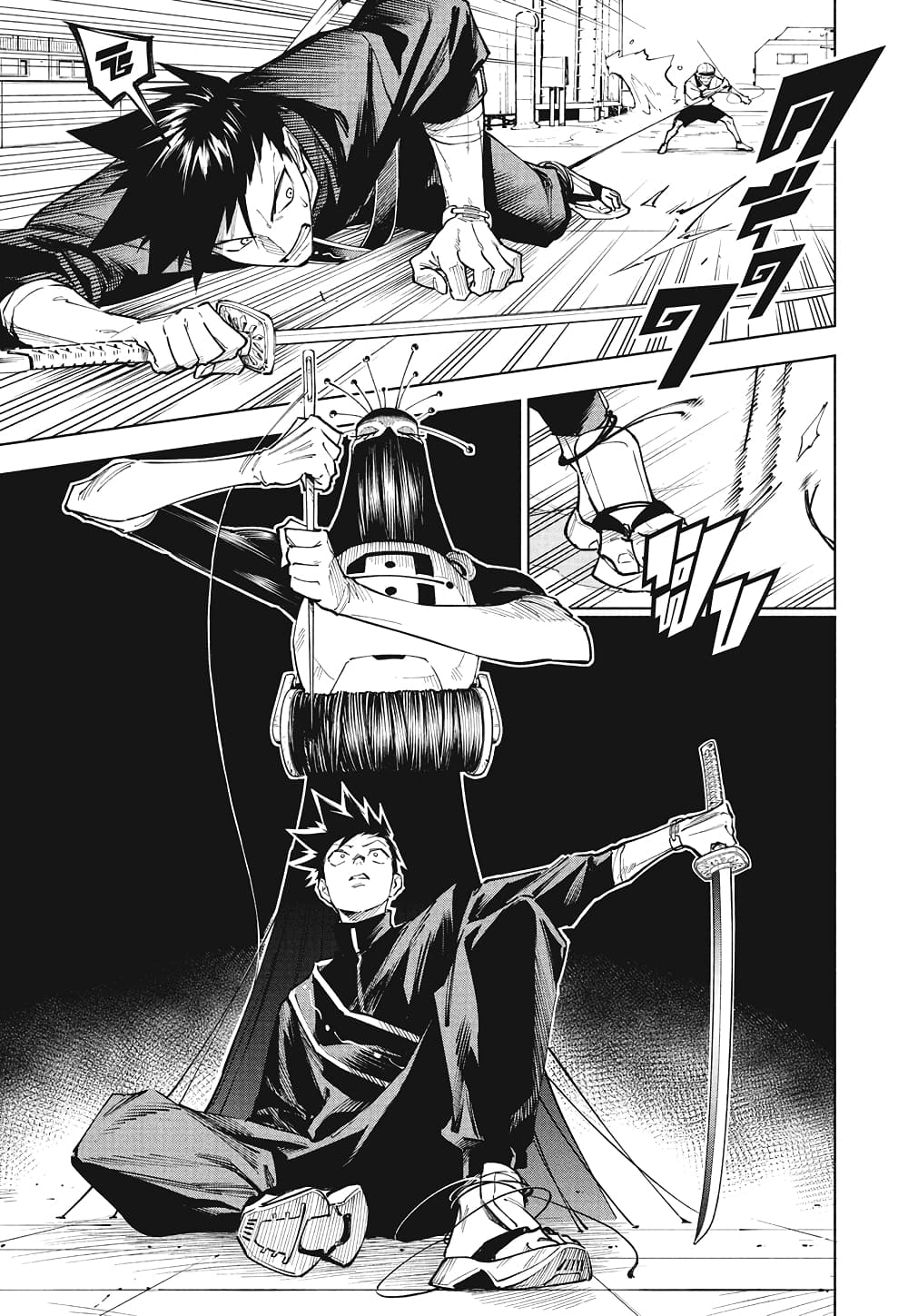 Jujutsu Kaisen Modulo page 5