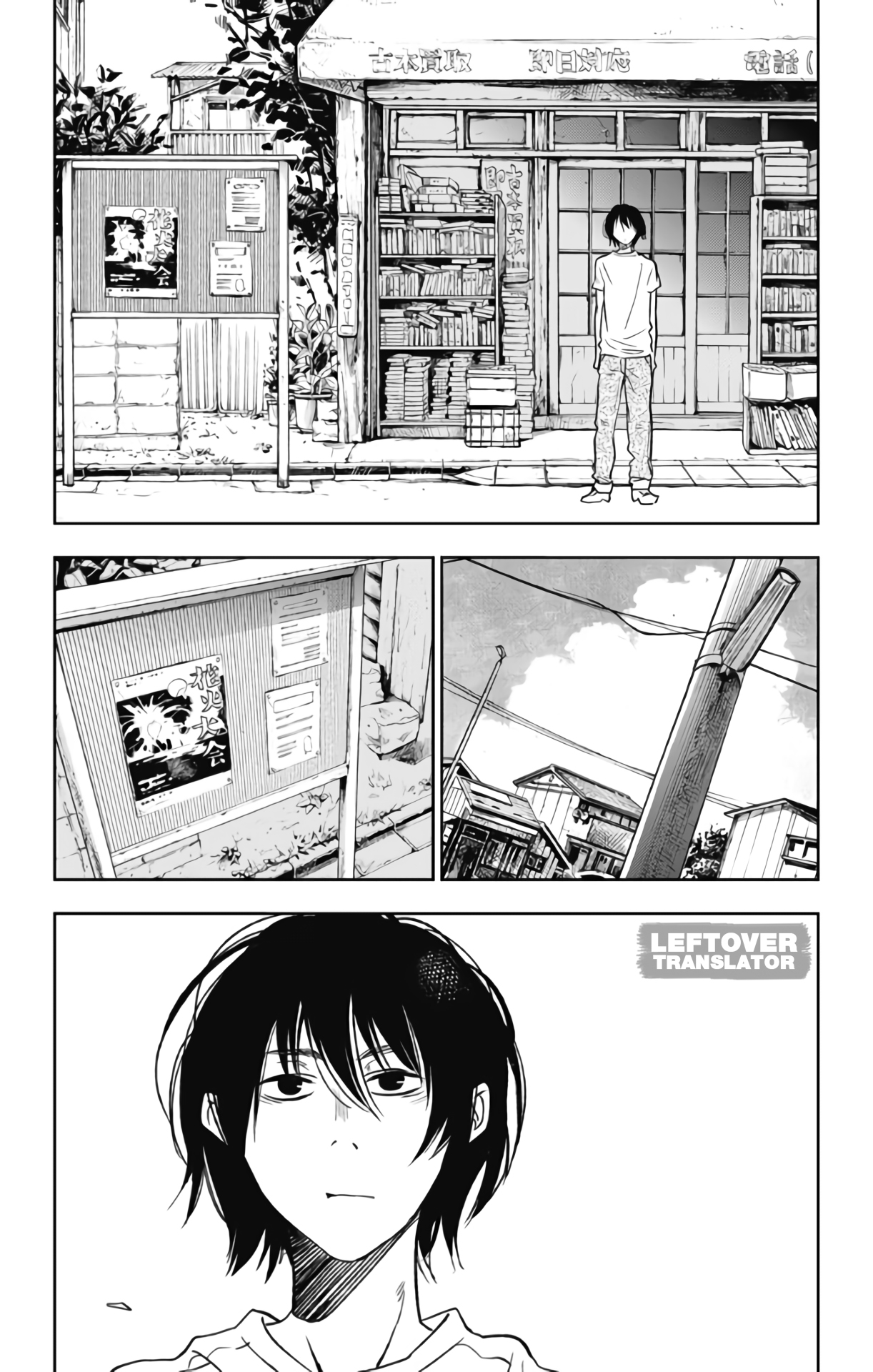Jumyou wo Kaitotte Moratta. Ichinen ni Tsuki, Ichimanen de. page 14
