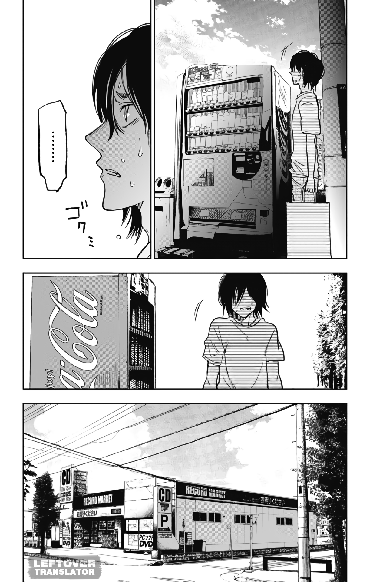 Jumyou wo Kaitotte Moratta. Ichinen ni Tsuki, Ichimanen de. page 22