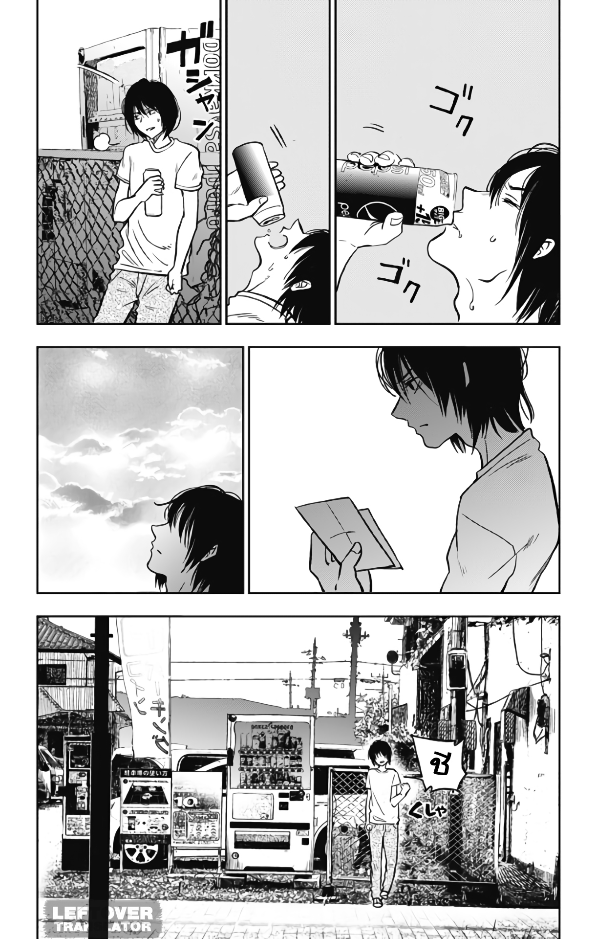 Jumyou wo Kaitotte Moratta. Ichinen ni Tsuki, Ichimanen de. page 28