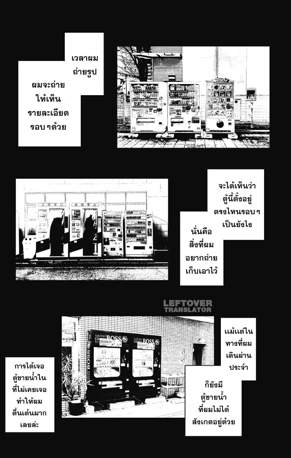 Jumyou wo Kaitotte Moratta. Ichinen ni Tsuki, Ichimanen de. page 27