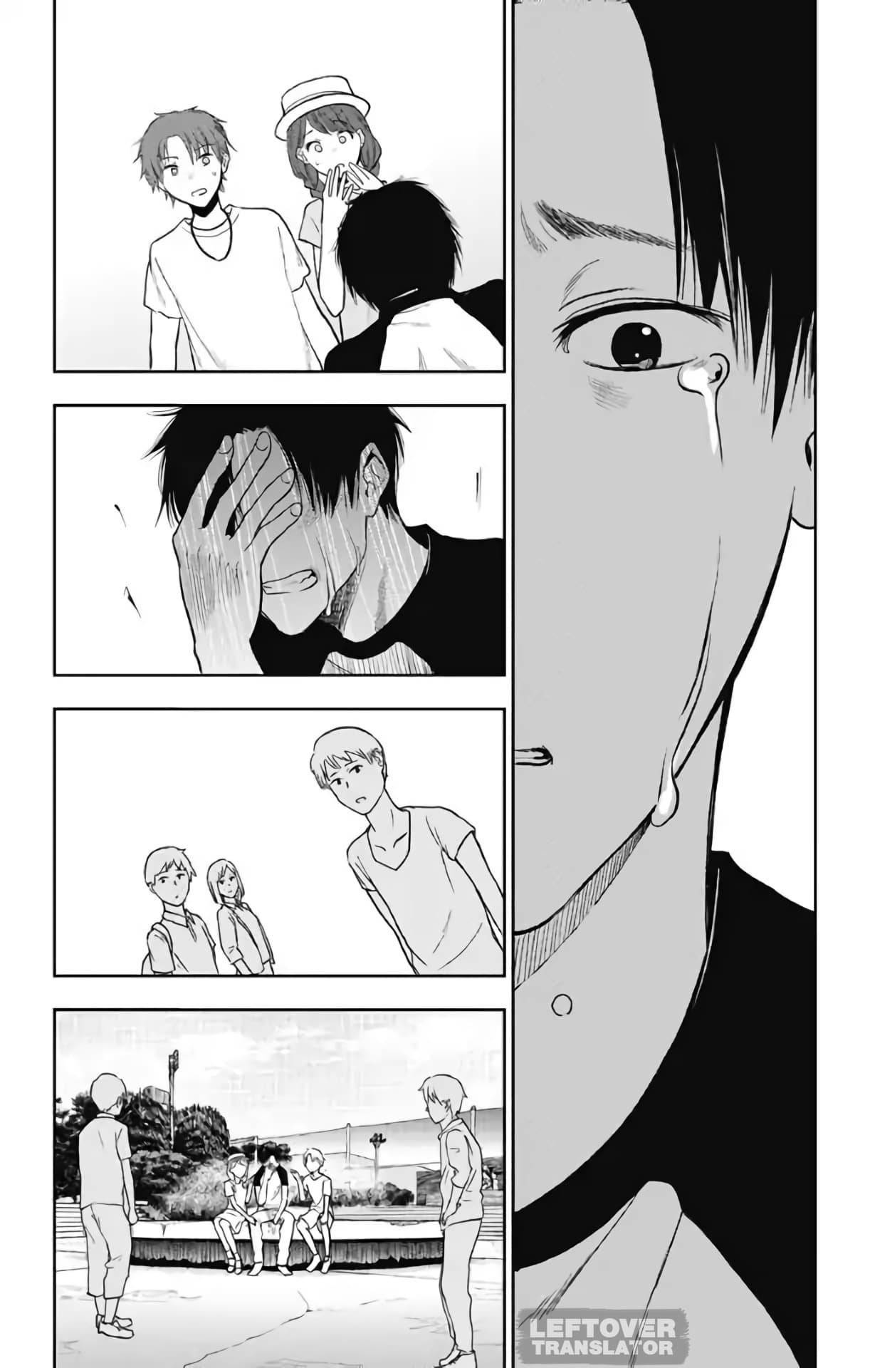 Jumyou wo Kaitotte Moratta. Ichinen ni Tsuki, Ichimanen de. page 19