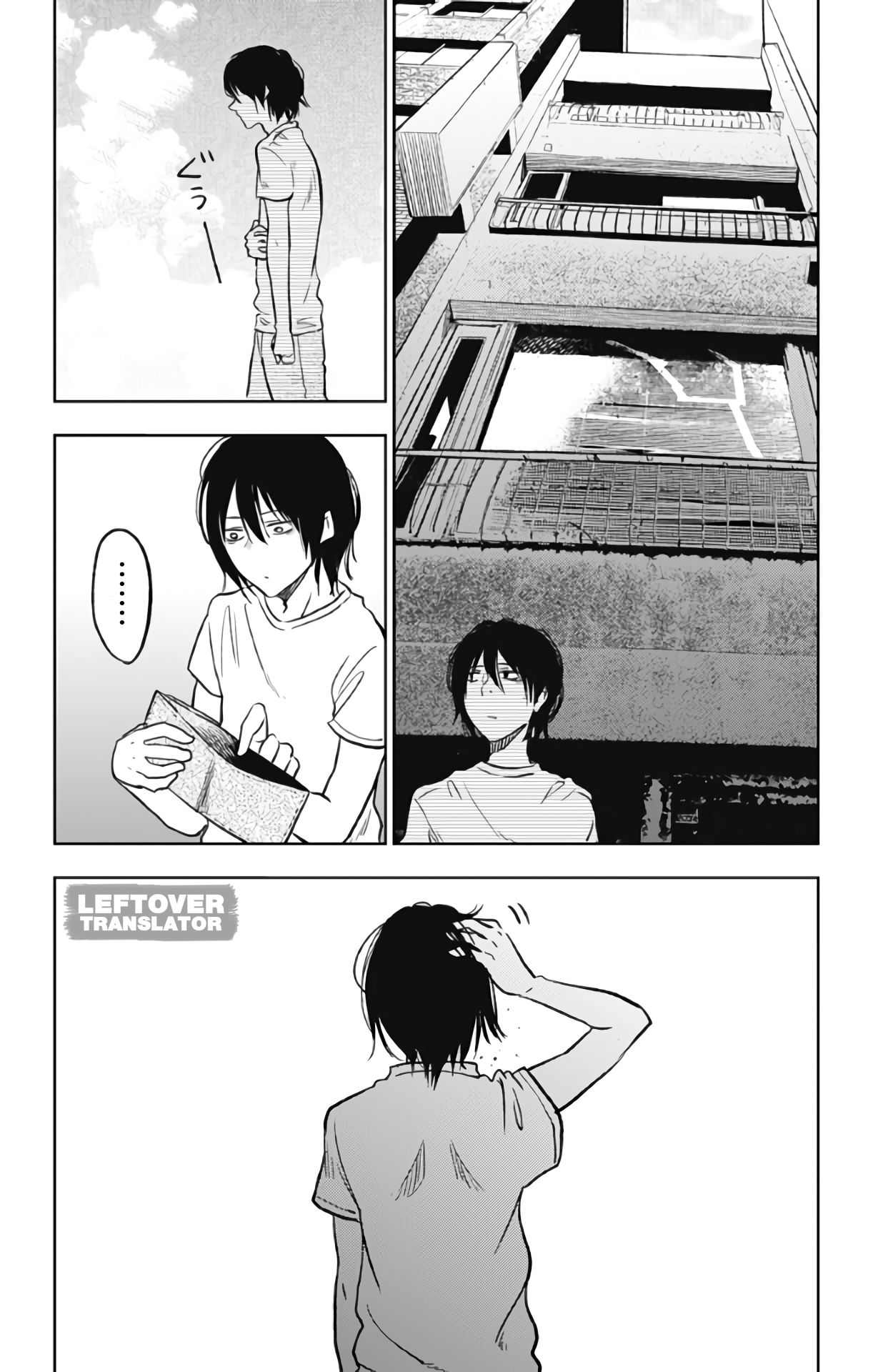 Jumyou wo Kaitotte Moratta. Ichinen ni Tsuki, Ichimanen de. page 9
