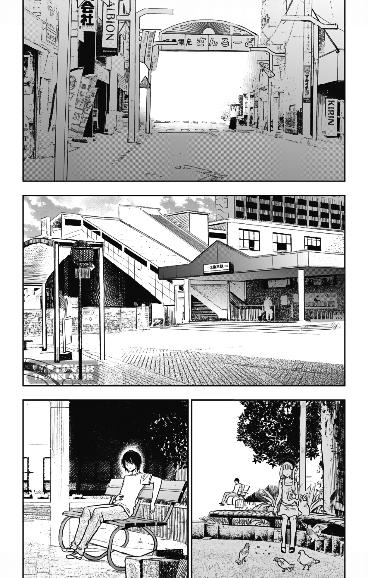 Jumyou wo Kaitotte Moratta. Ichinen ni Tsuki, Ichimanen de. page 10