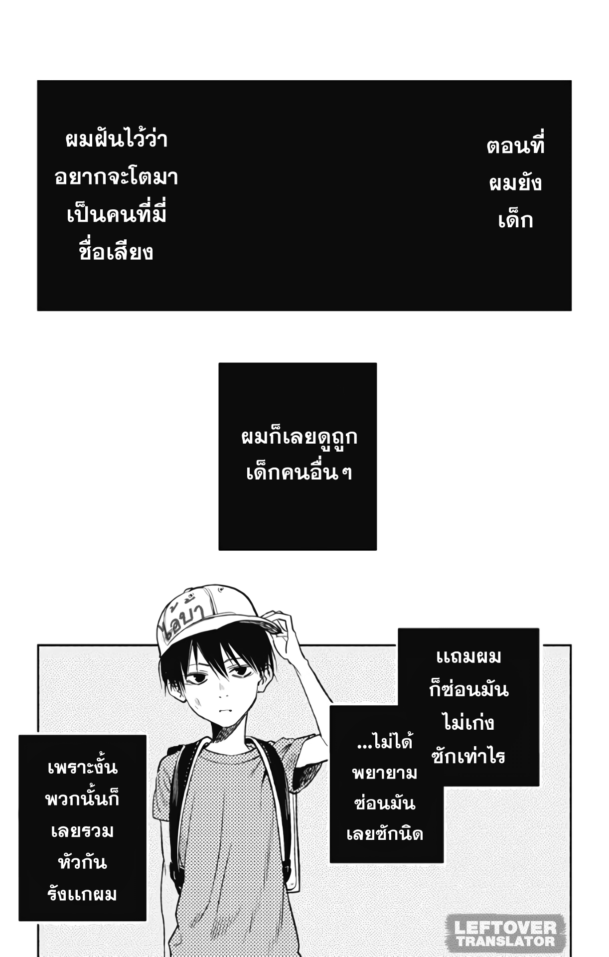 Jumyou wo Kaitotte Moratta. Ichinen ni Tsuki, Ichimanen de. page 23