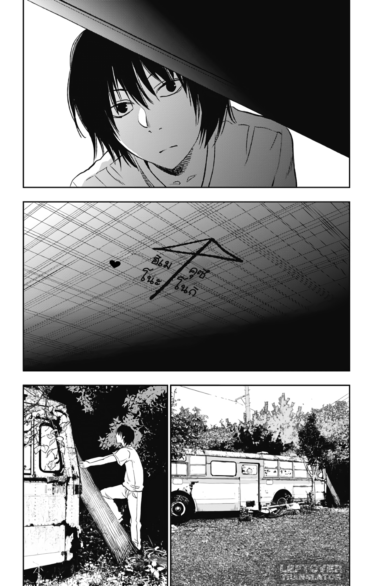 Jumyou wo Kaitotte Moratta. Ichinen ni Tsuki, Ichimanen de. page 28