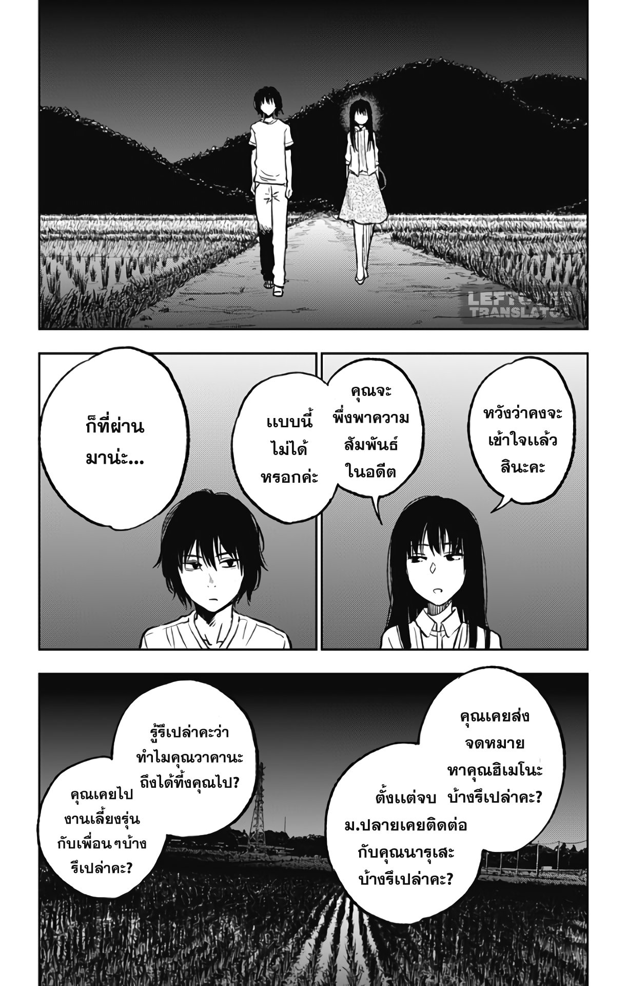 Jumyou wo Kaitotte Moratta. Ichinen ni Tsuki, Ichimanen de. page 5