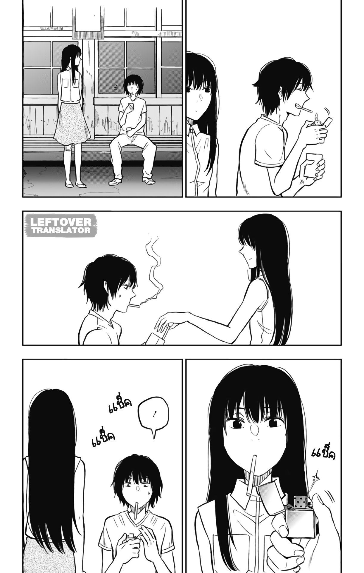 Jumyou wo Kaitotte Moratta. Ichinen ni Tsuki, Ichimanen de. page 26