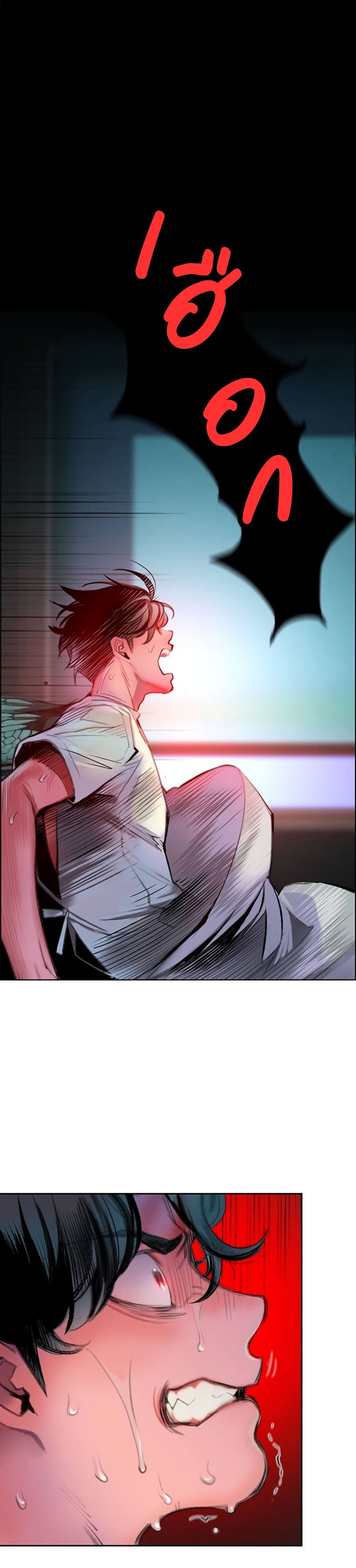 Jungle Juice SS2 page 63