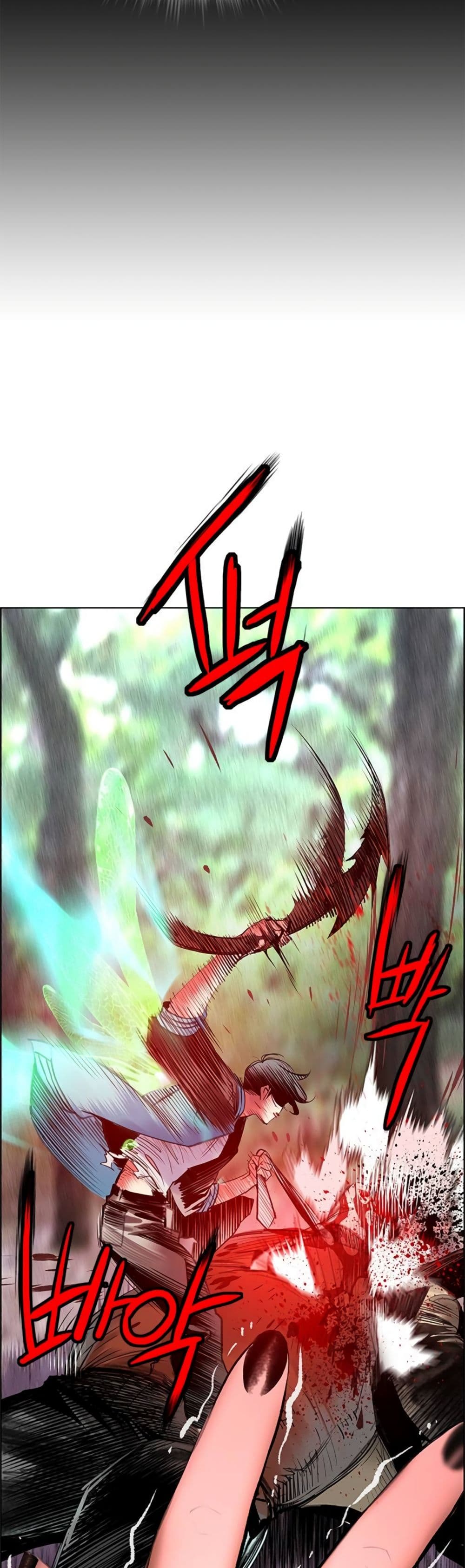 Jungle Juice SS2 page 13