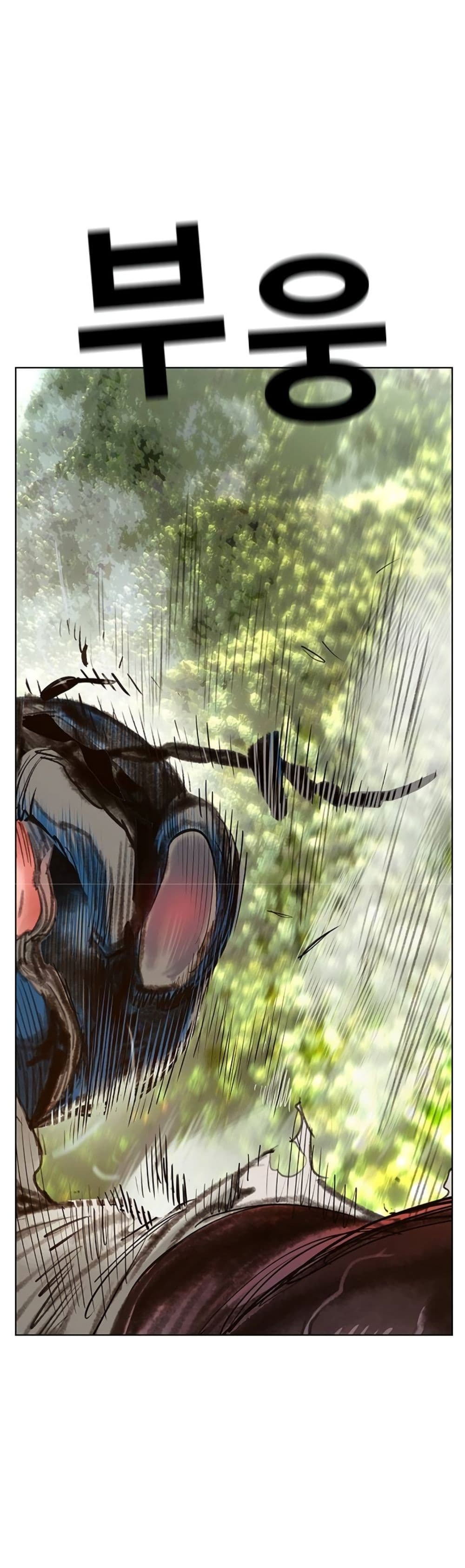 Jungle Juice SS2 page 48