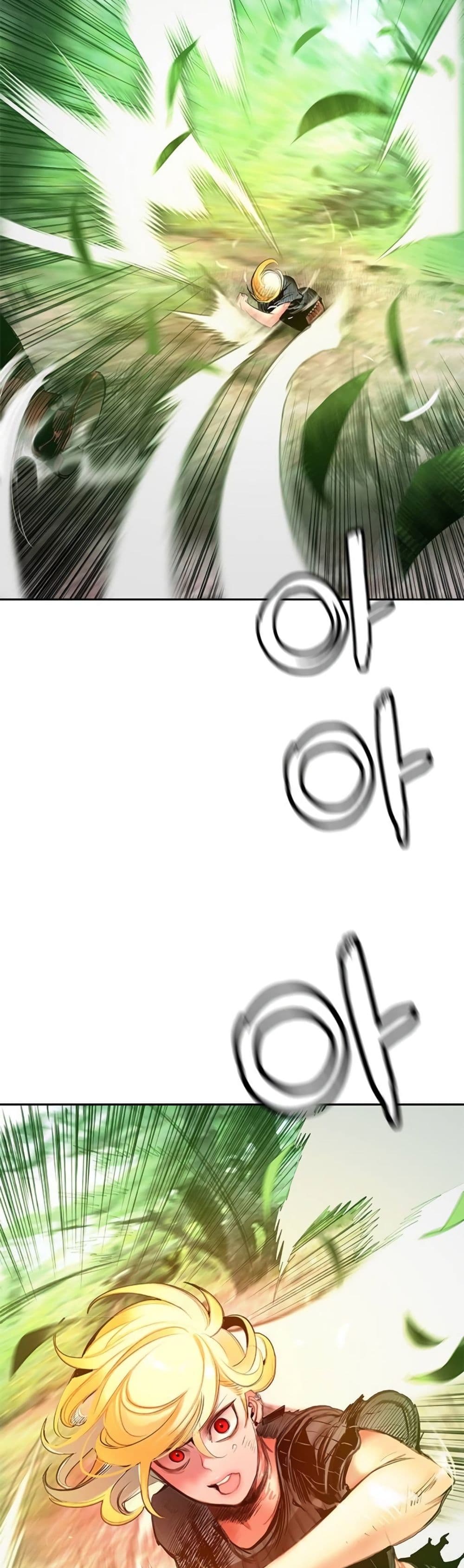 Jungle Juice SS2 page 54