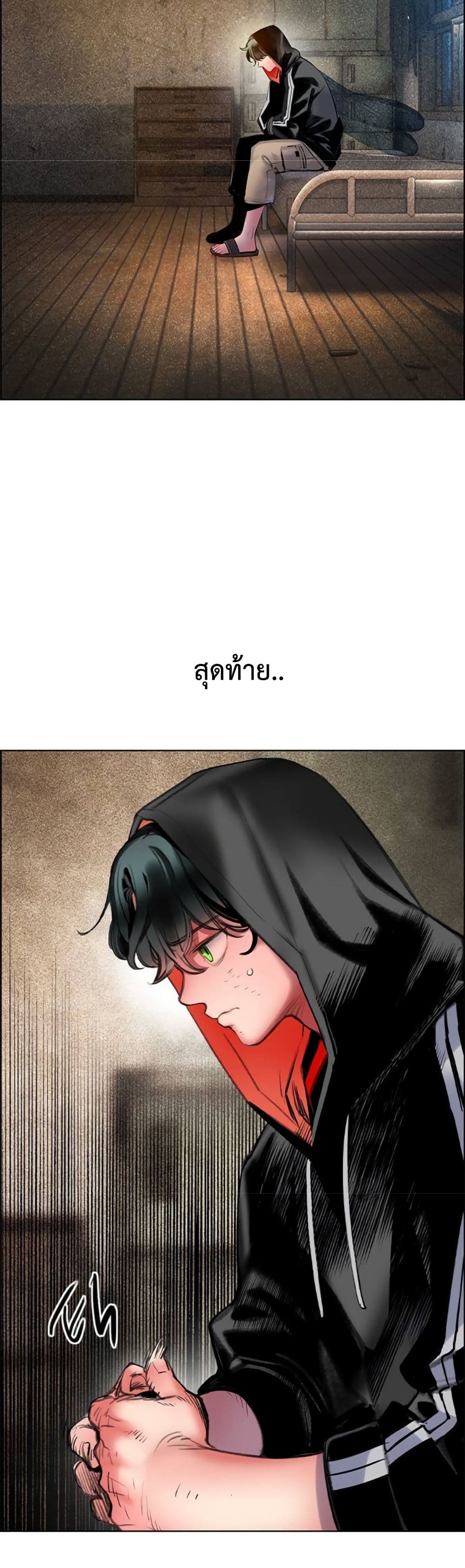 Jungle Juice SS2 page 65