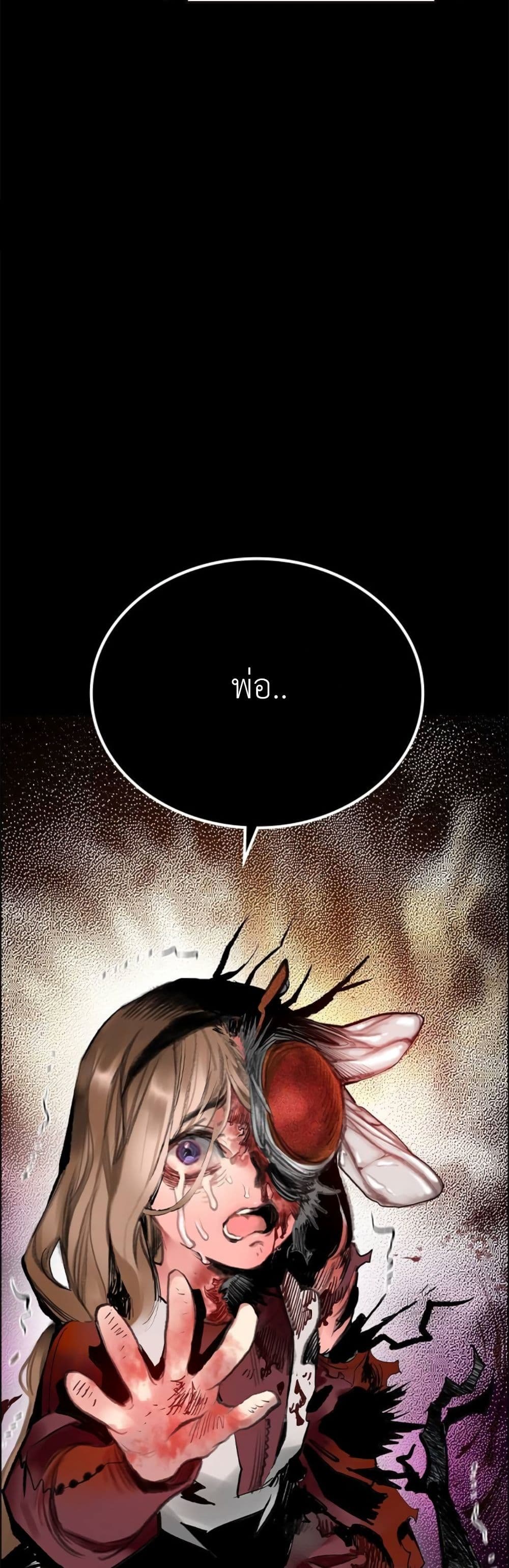 Jungle Juice SS2 page 14