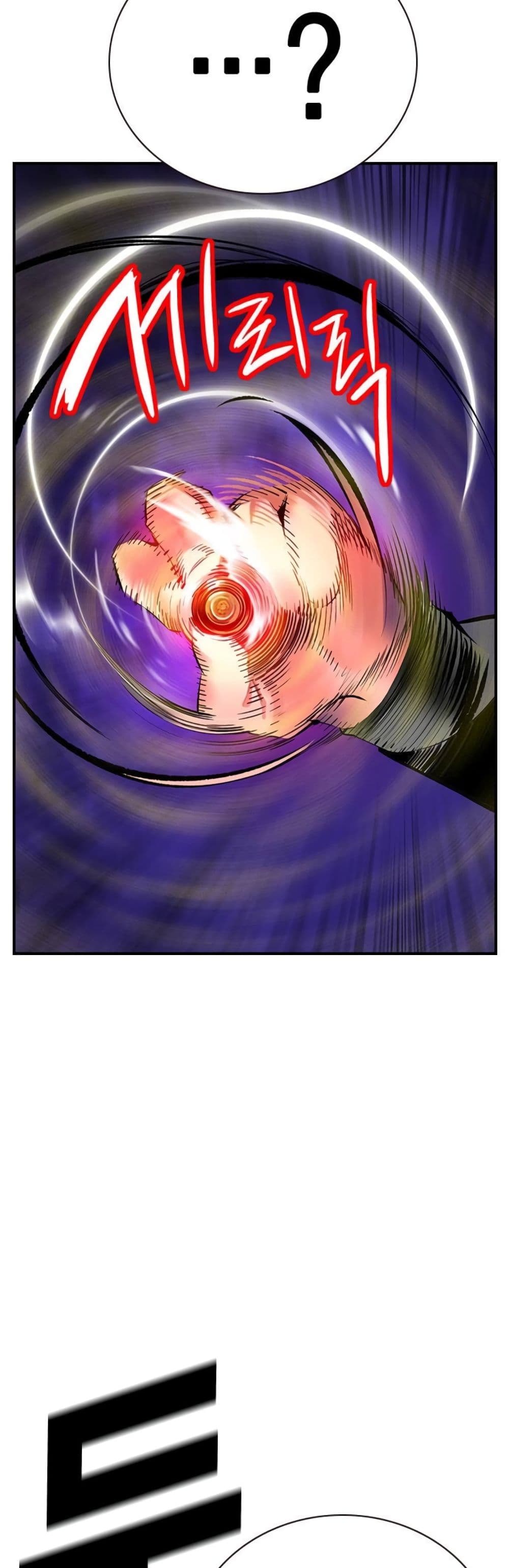 Jungle Juice SS2 page 47