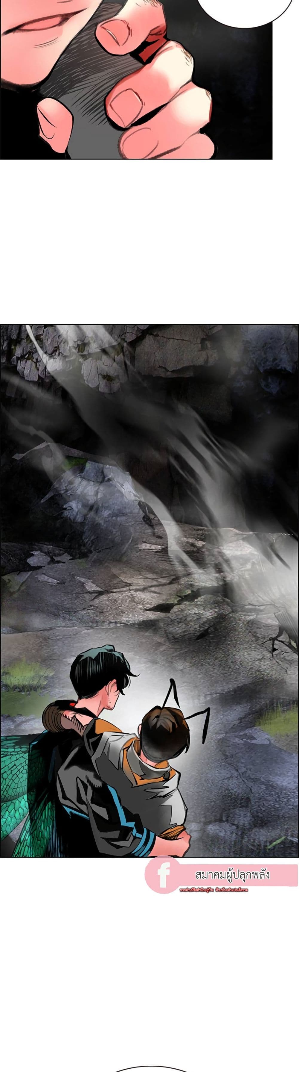 Jungle Juice SS2 page 27