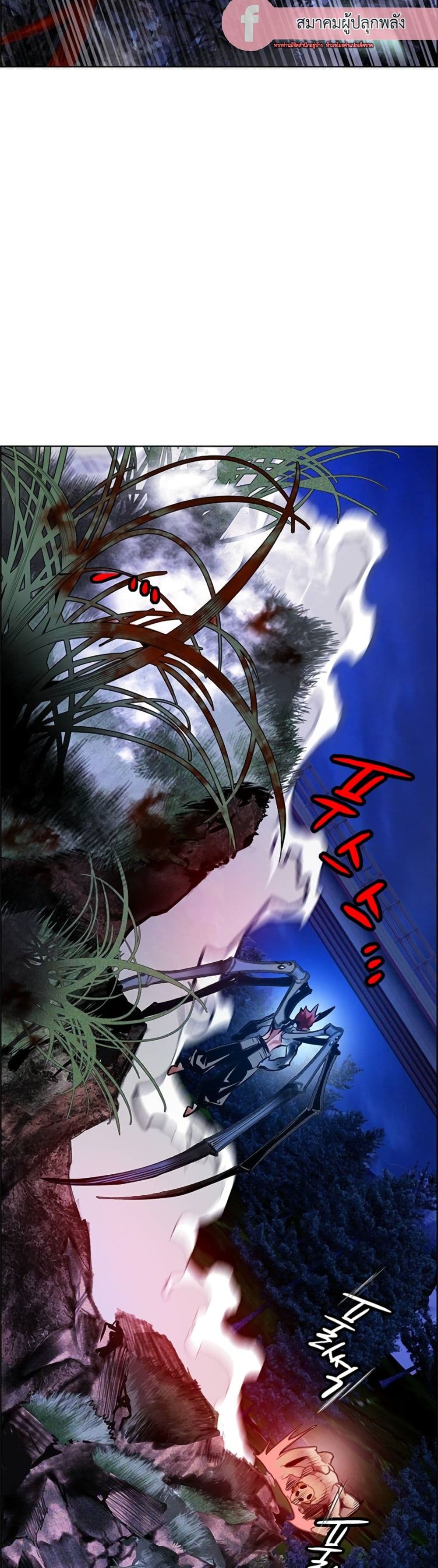 Jungle Juice SS2 page 36