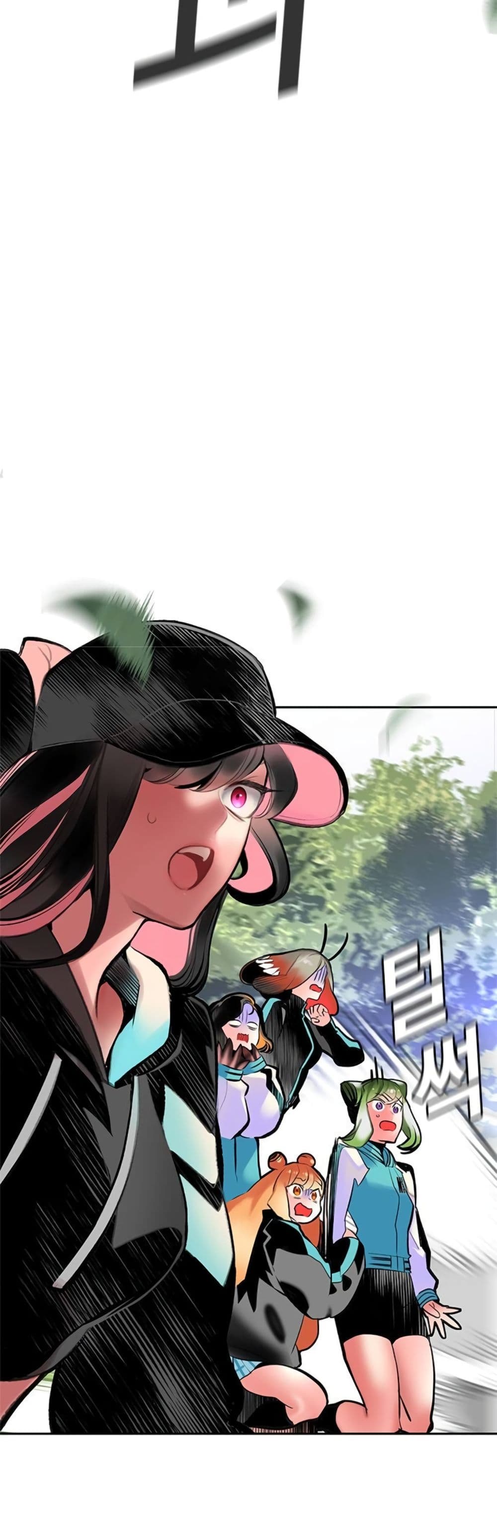 Jungle Juice SS2 page 73