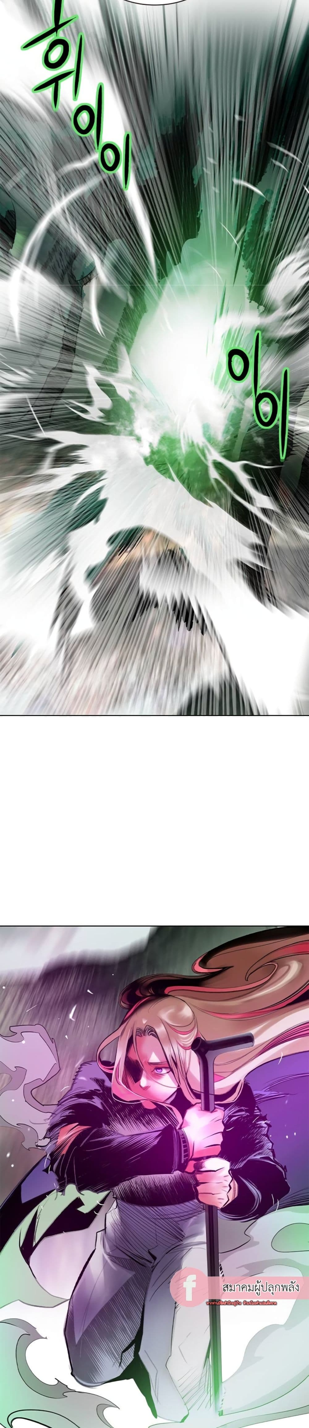 Jungle Juice SS2 page 49