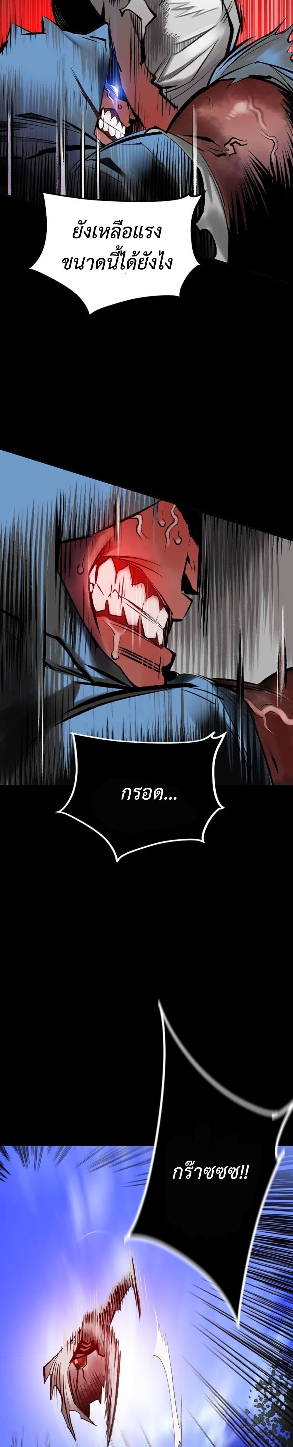 Jungle Juice SS2 page 8