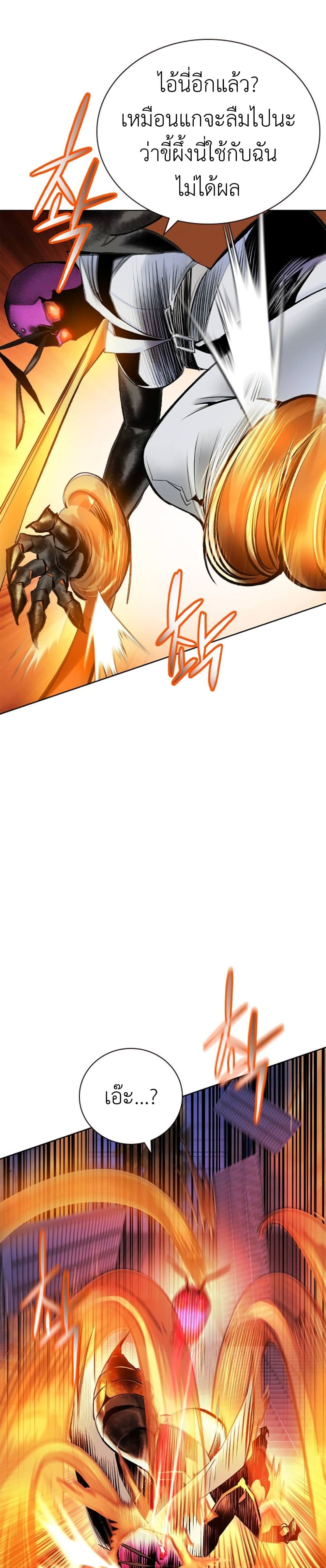 Jungle Juice SS2 page 7