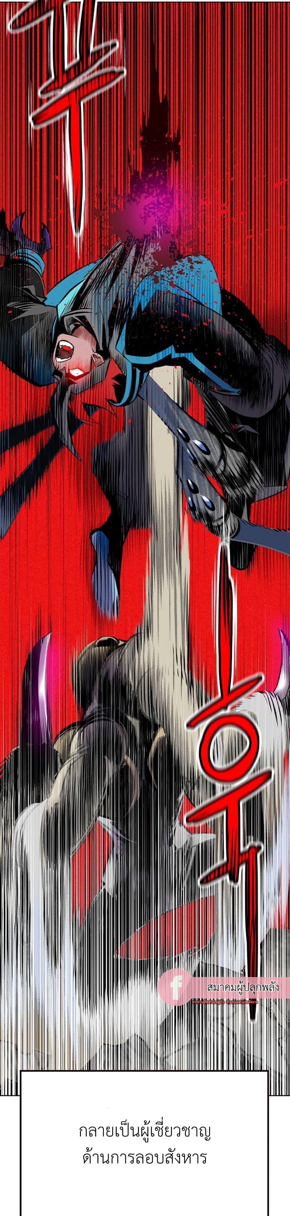 Jungle Juice SS2 page 22