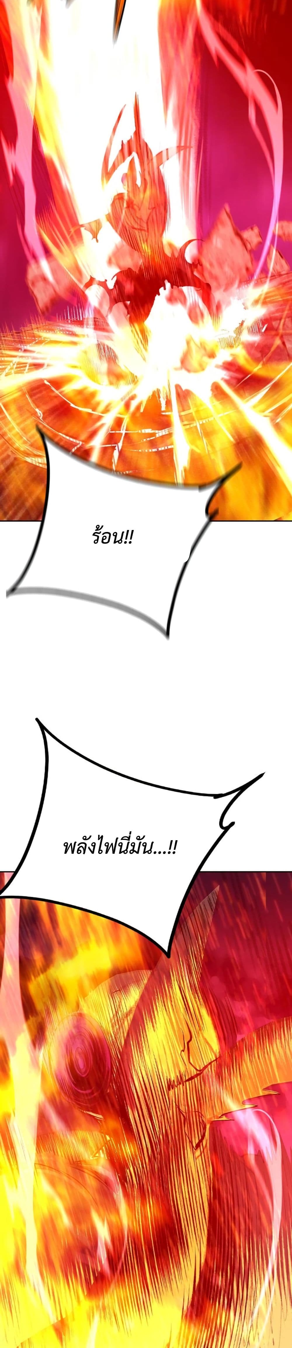 Jungle Juice SS2 page 39