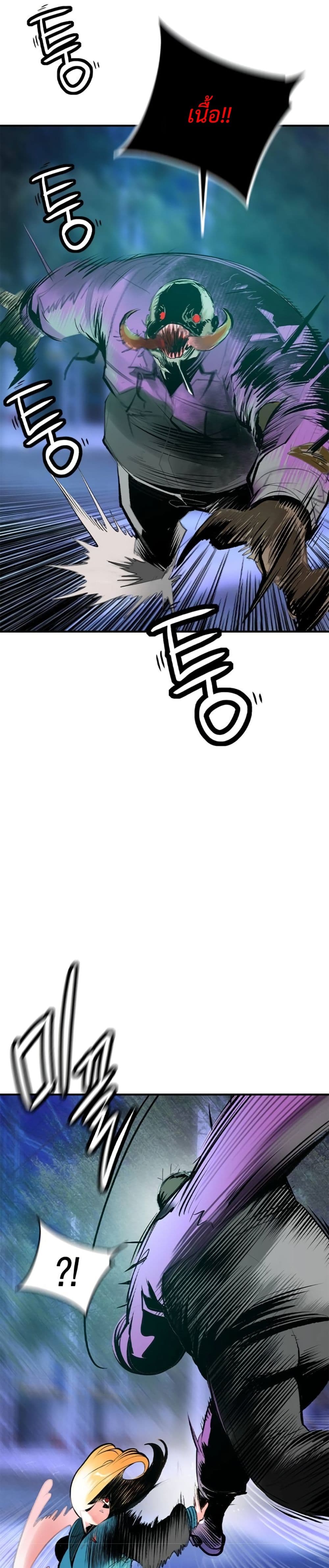 Jungle Juice SS2 page 53