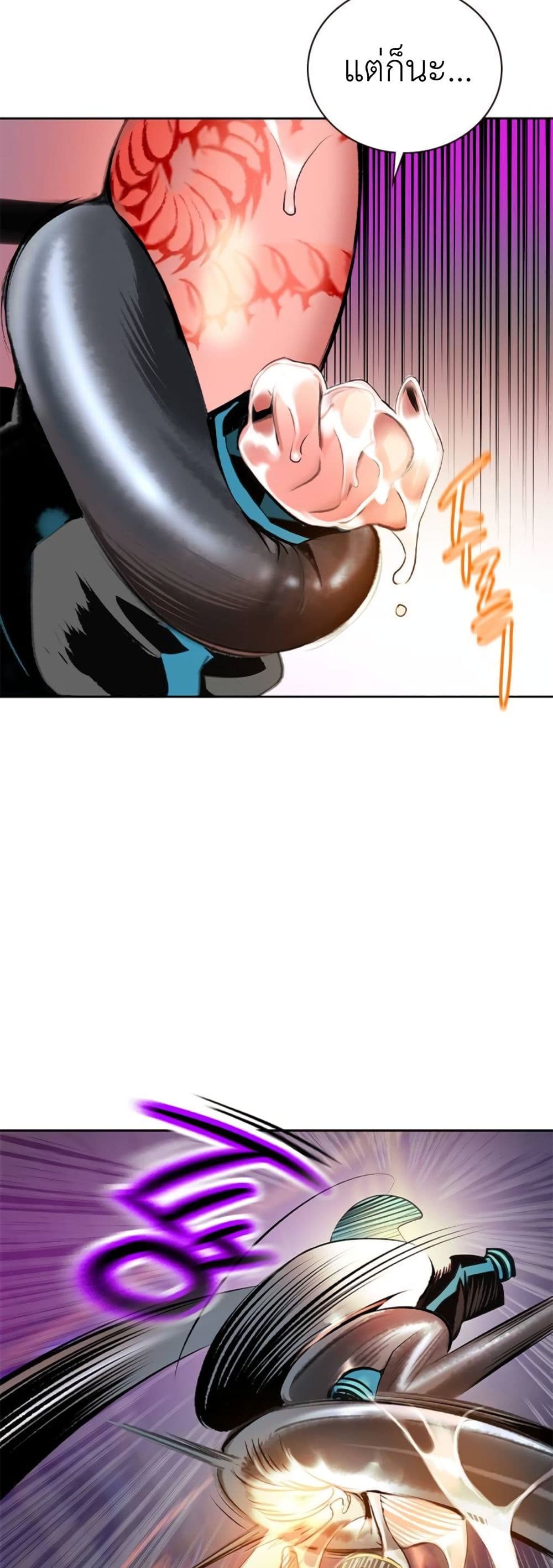 Jungle Juice SS2 page 24