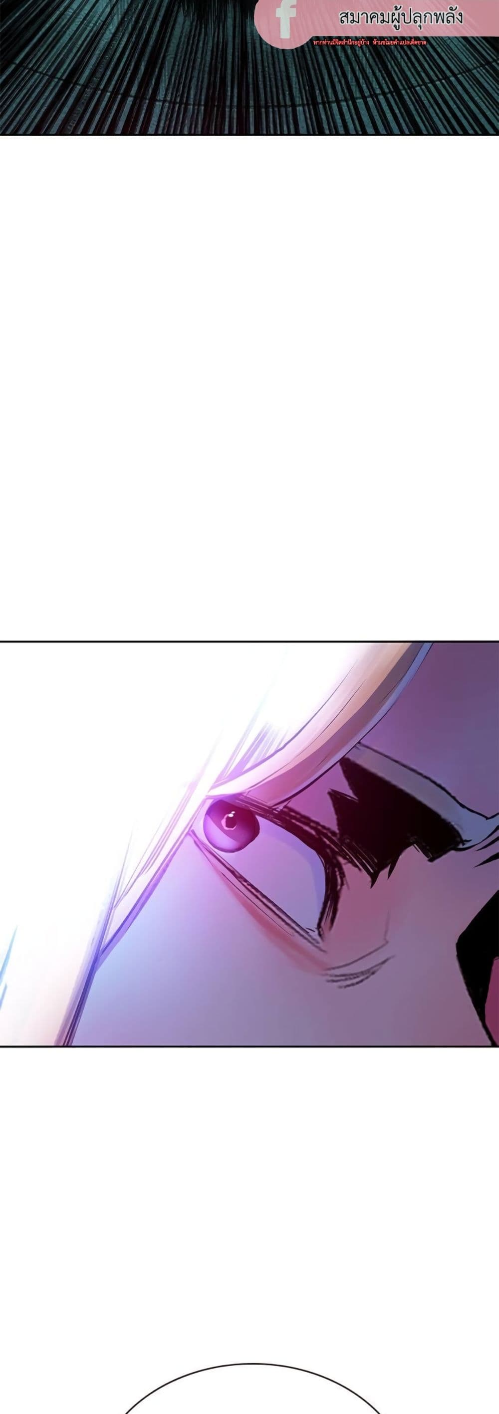 Jungle Juice SS2 page 78