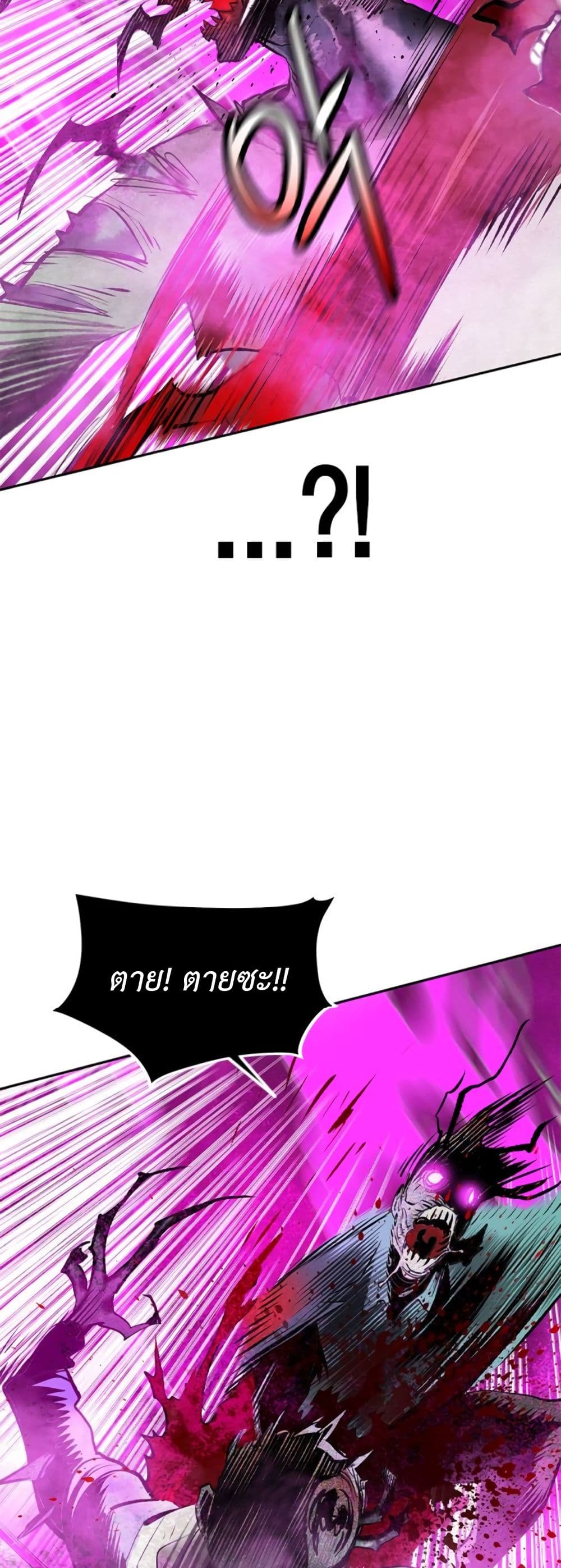 Jungle Juice SS2 page 10