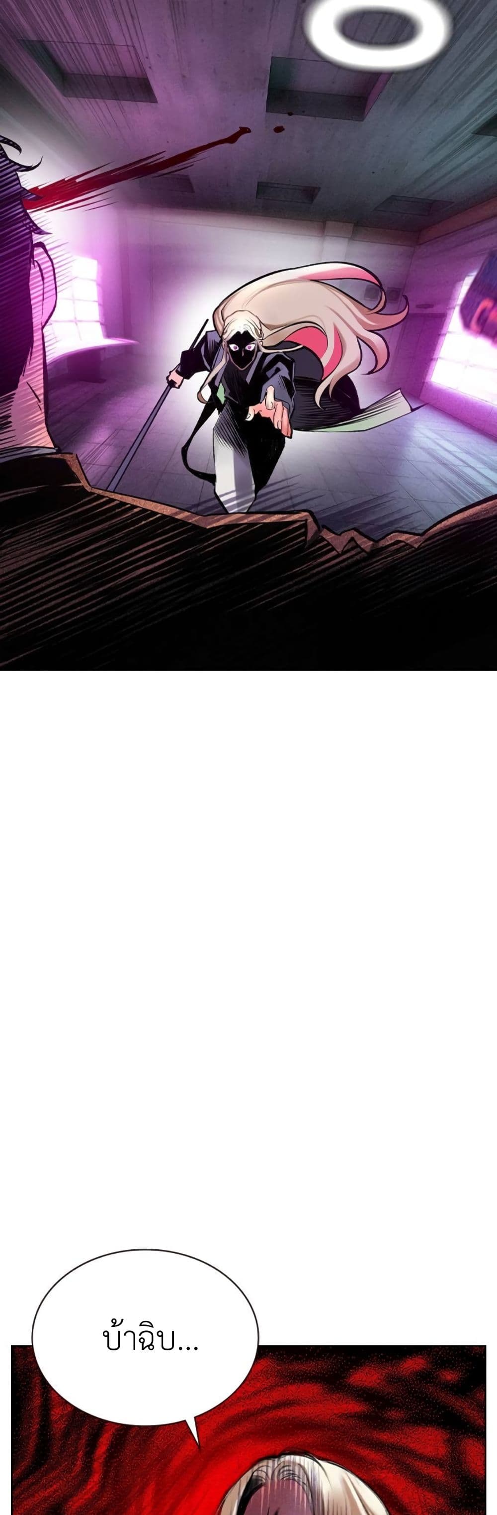 Jungle Juice SS2 page 33