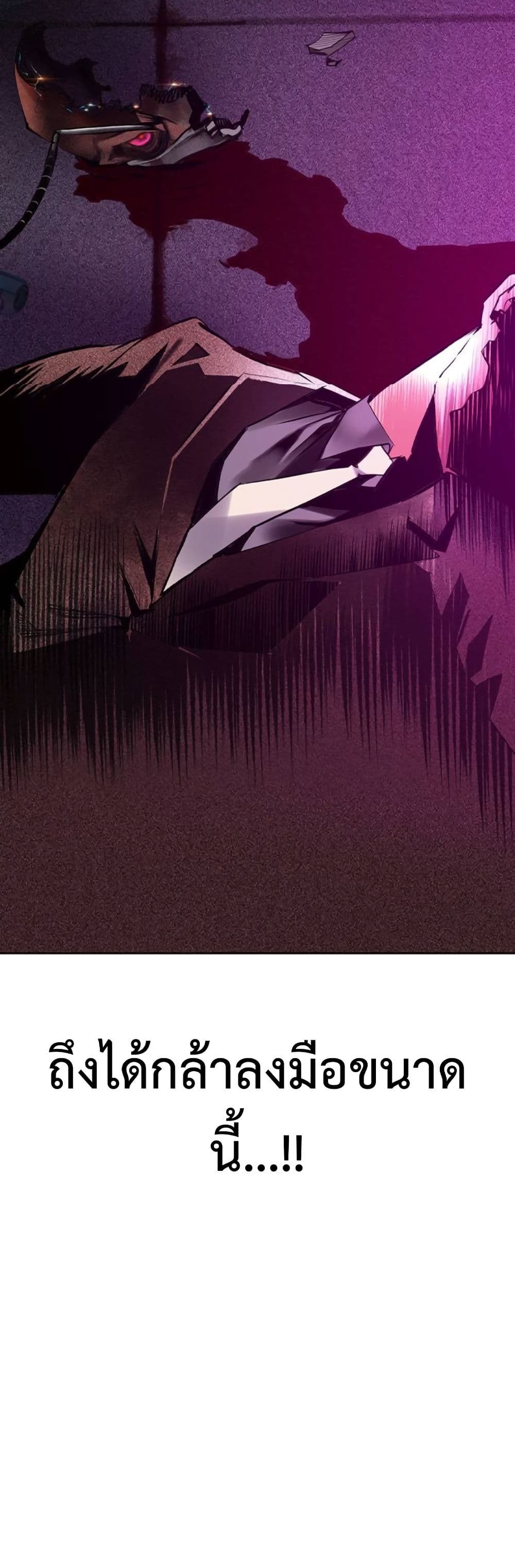 Jungle Juice SS2 page 35