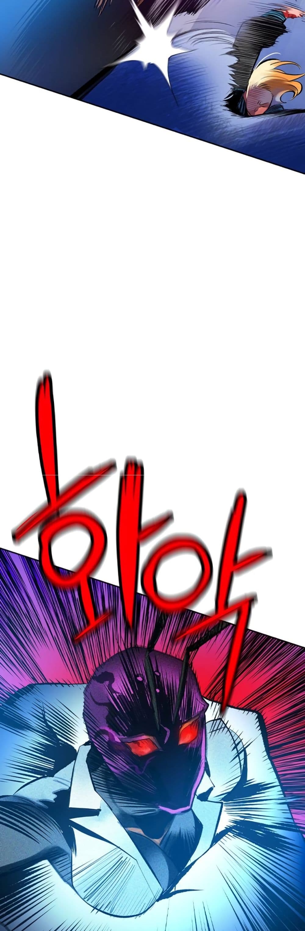 Jungle Juice SS2 page 64