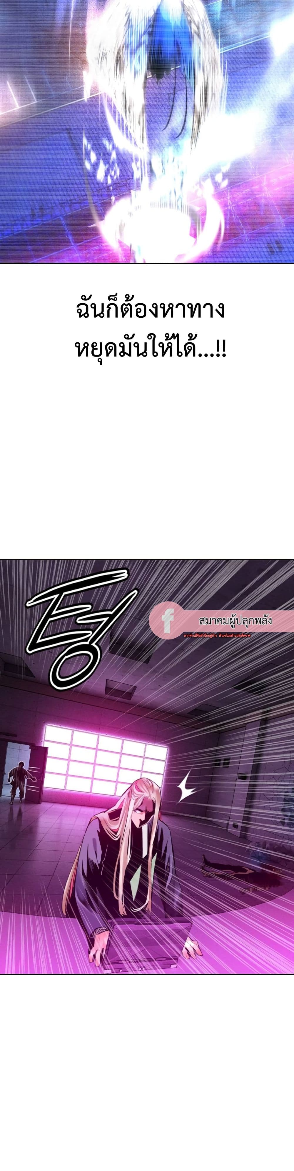 Jungle Juice SS2 page 3