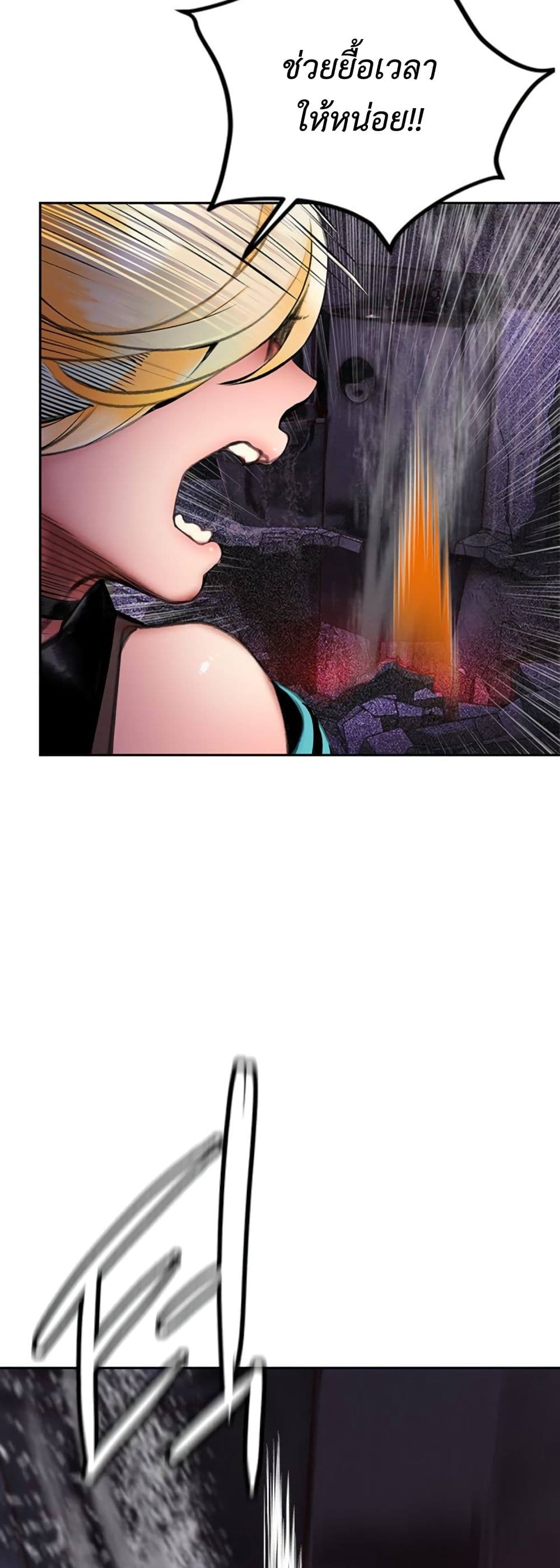 Jungle Juice SS2 page 16