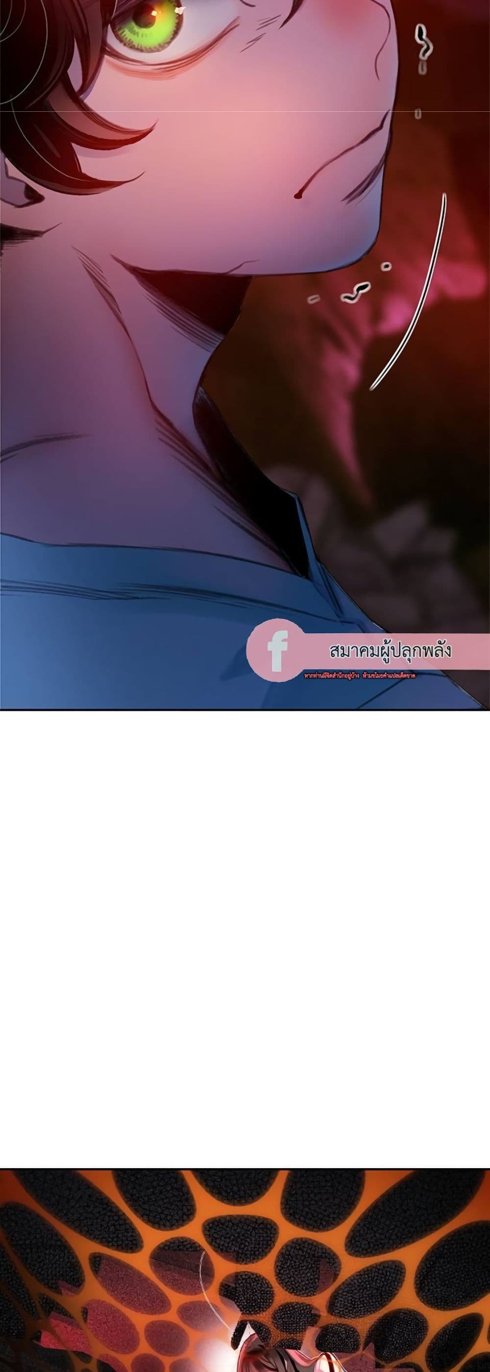 Jungle Juice SS2 page 56