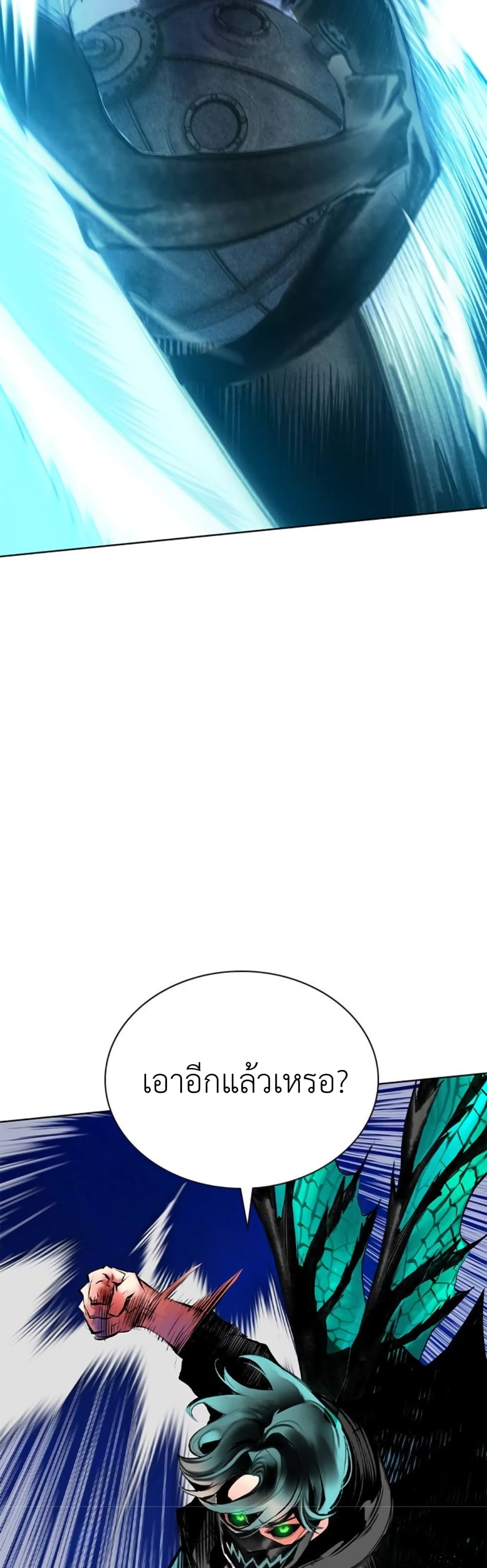 Jungle Juice SS2 page 30