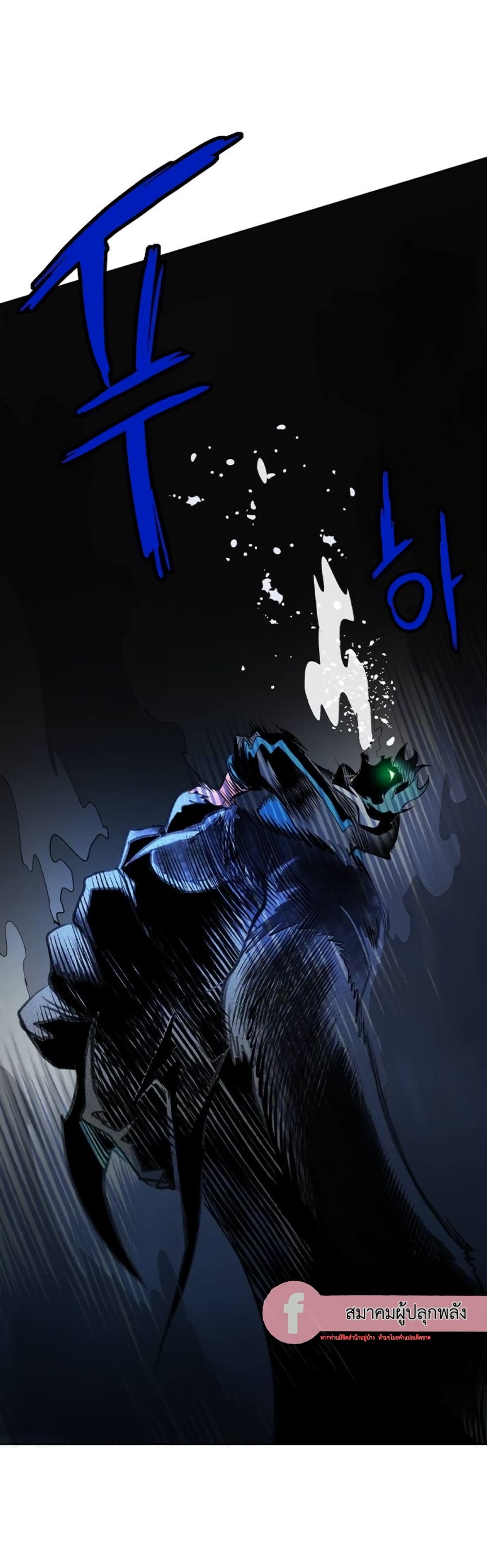 Jungle Juice SS2 page 75